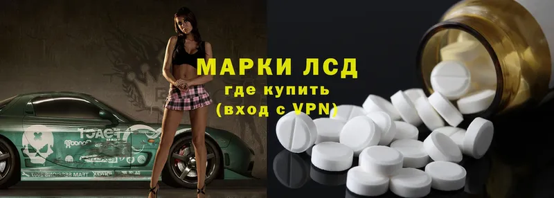 Лсд 25 экстази ecstasy  Златоуст 